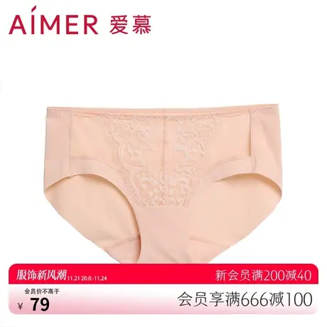 爱慕内裤女莫代尔纤维性感网纱蕾丝轻薄款透气低腰平角裤AM233091图片