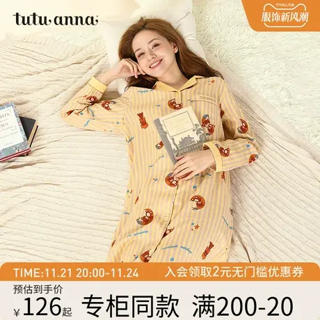 tutuanna全棉家居服睡衣 春秋简约竖条纹长袖文艺舒适可爱睡裙女商品大图