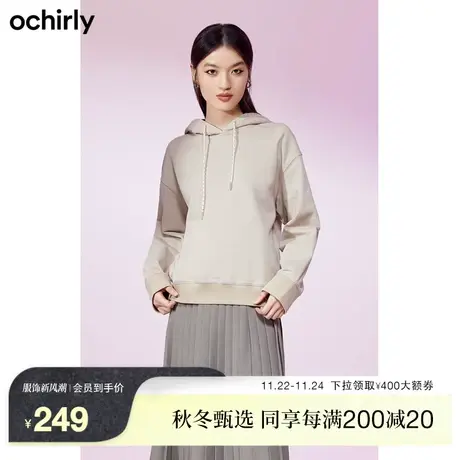 ochirly欧时力 连帽休闲卫衣女 新款秋装后背字母花朵刺绣时尚商品大图