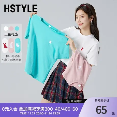 韩都衣舍2024年夏季新款女休闲简约上衣刺绣圆领T恤DX3053商品大图