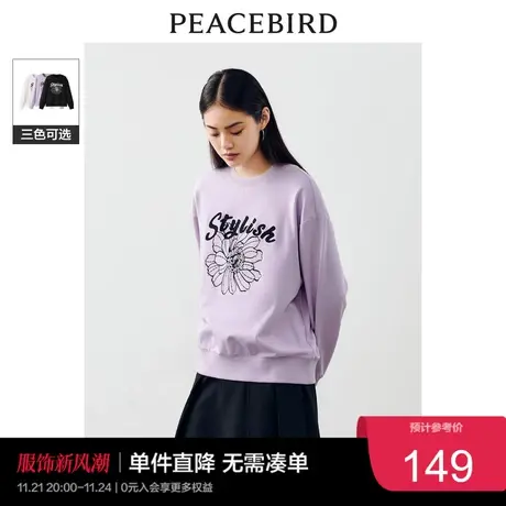 太平鸟 2023年秋季圆领卫衣女字母印花宽松运动套头上衣奥莱图片
