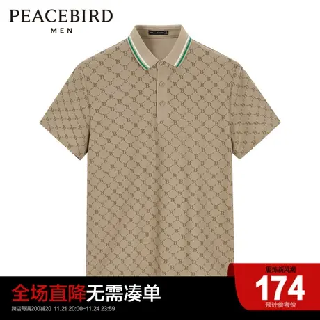 太平鸟男装 Polo衫夏季印花短袖百搭舒适柔感男士保罗衫T恤图片