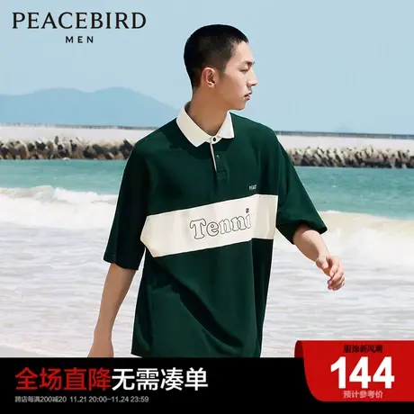 太平鸟男装 潮流撞色拼接polo衫情侣短袖宽松字母刺绣纯棉polo男商品大图