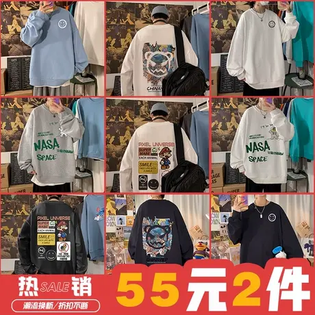 潮流卫衣男春秋季新款圆领长袖打底衫ins潮牌外套卡通动漫上衣服商品大图