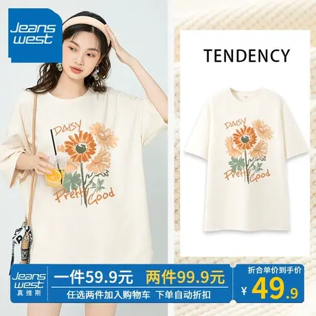 ZR真维斯中长短袖t恤女夏季新款休闲华夫格半袖杏色t恤上衣女百搭图片