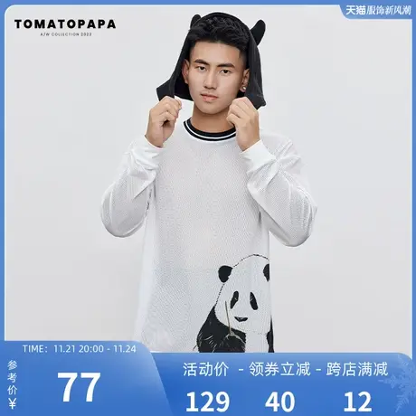 TOMATOPAPAT恤23秋长袖网面流熊猫印花百搭网孔透气弹力青年体恤商品大图