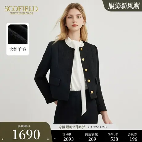 【小香风】Scofield小香风女装粗花呢羊毛短外套优雅夹克图片
