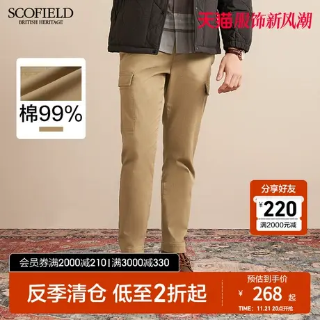SCOFIELD男士男秋季大口袋宽松工装裤男士长裤棉质裤子图片