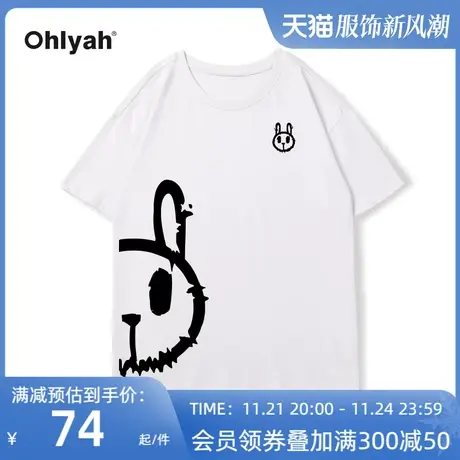 Ohlyah2023年新款兔子短袖t恤女日系甜酷大码胖mm元气情侣上衣ins图片