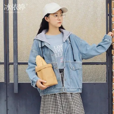 清仓春秋牛仔外套女宽松bf风韩版可拆卸连帽夹克短款上衣学生港味商品大图