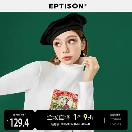 EPTISON半高领打底衫女2023秋季新款国潮印花修身内搭针织时尚t恤图片