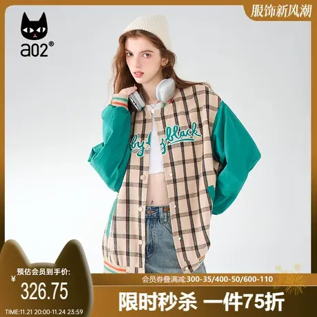 【Fuzzy style】a02美式休闲风格纹棒球服外套上衣女2023秋季新品商品大图