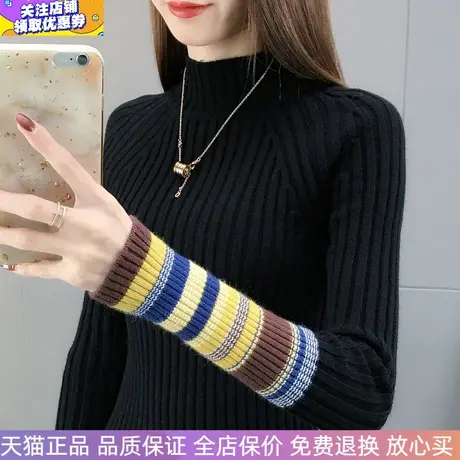黑色毛衣女半高领针织衫弹力修身时尚上衣秋冬彩色袖打底衫女图片