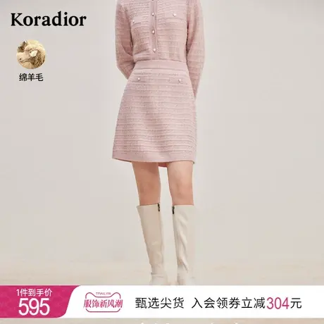 珂莱蒂尔女装通勤职业轻熟a字针织羊毛混纺半身裙图片