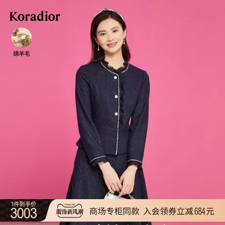珂莱蒂尔女装2023冬季新款通勤百搭纯羊毛修身木耳边短款外套上衣图片