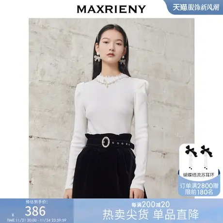MAXRIENY泡泡袖针织衫冬季女士修身套头毛衣商品大图