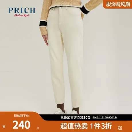 PRICH商场同款牛仔裤新品秋冬新款加绒百搭休闲舒适显瘦裤子女商品大图