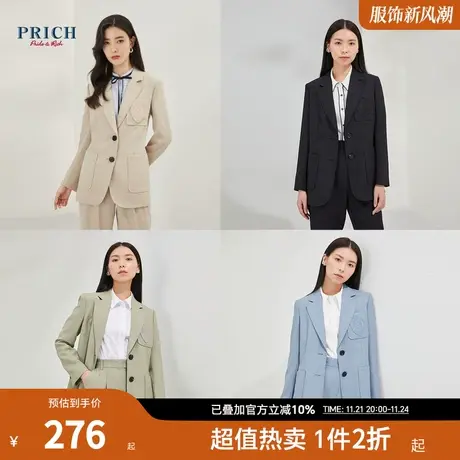 PRICH秋新款韩版宽松V领职业设计西装外套女商品大图