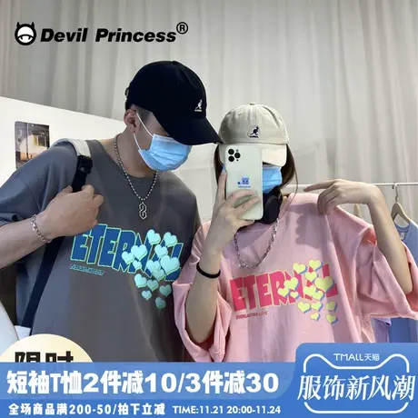 不一样的情侣装夏装短袖t恤女潮牌ins网红宽松半袖小众设计感体恤图片