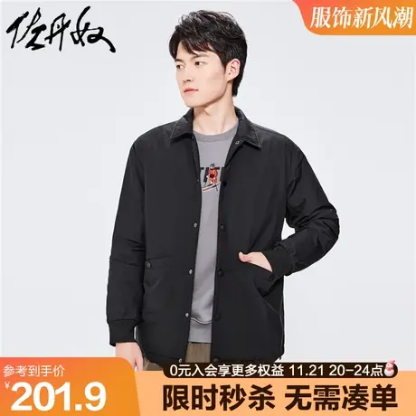 佐丹奴外套男春季新款纯色棉衣夹棉棉服男士帅气翻领夹克01072697图片