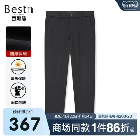 【商场同款】百斯盾男装休闲裤2023冬季新款韩版小锥裤ZR5V05619商品大图