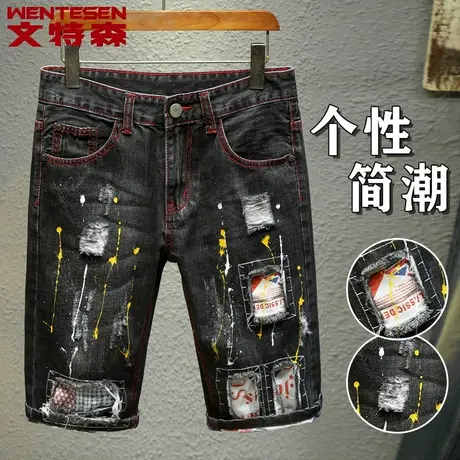 潮牌泼墨短裤男夏季薄款破洞牛仔短裤男款宽松休闲五分裤乞丐中裤商品大图