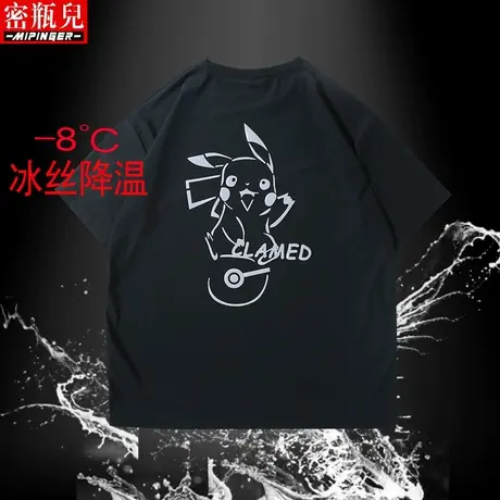 密瓶儿大码冰丝T恤男胖子短袖男装男士宽松加肥加大速干薄款衣服商品大图