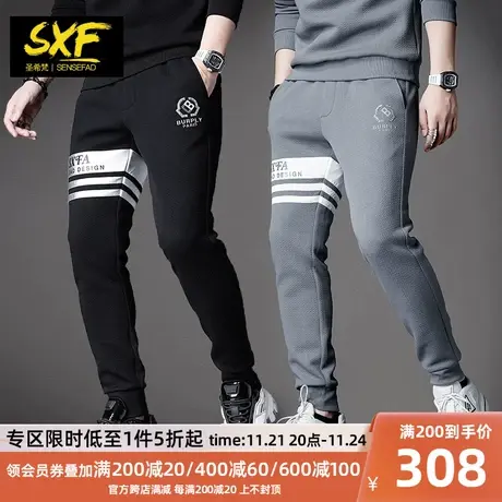 SXF圣希梵华夫格休闲裤男 条纹刺绣束脚卫裤2023秋新款潮男士裤子商品大图
