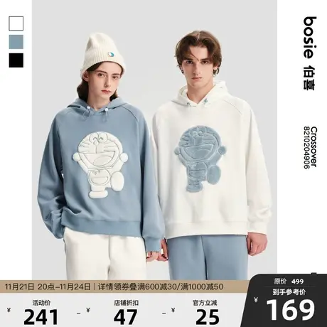【哆啦A梦】bosie2023冬季新款卫衣男情侣立体绒毛绣花连帽上衣潮商品大图