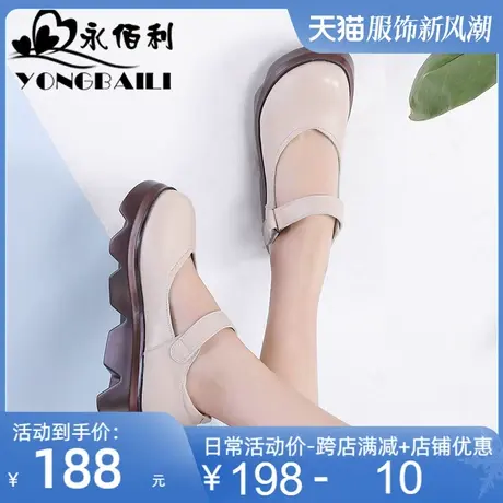 浅口真皮厚底鞋软底软面单鞋女2025春新款复古高跟真皮皮鞋女鞋子图片