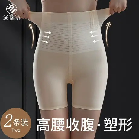 收腹内裤女高腰薄款束腰强力塑形收小肚子神器产后提臀塑身安全裤商品大图
