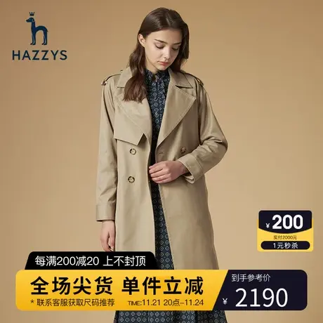 Hazzys哈吉斯官方春秋新款女士风衣外套韩版阔版宽松收腰气质女商品大图
