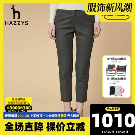 Hazzys哈吉斯秋冬新款棉羊毛休闲裤显瘦宽松裤子韩版气质通勤女裤商品大图
