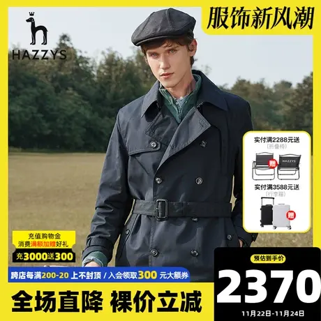 Hazzys哈吉斯秋冬新品男士中长款风衣外套英伦轻奢休闲双排扣大衣图片