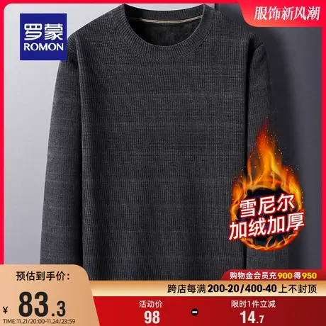 【雪尼尔+加绒保暖】罗蒙男士圆领针织衫2023冬季新款加厚毛衣男商品大图