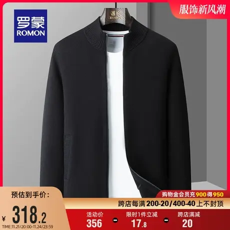 罗蒙男士百搭短款针织开衫2023秋冬新款青年时尚休闲保暖立领外套图片