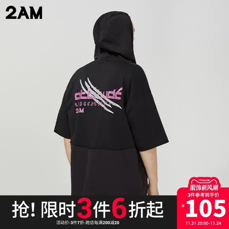 卡宾潮牌2AM抓痕字母印花连帽短袖衬衫商品大图