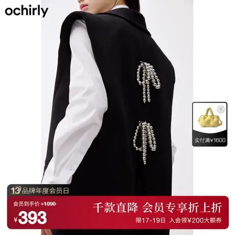 【首降】欧时力西装马甲新款秋无袖外套设计感外搭中长配胸针图片