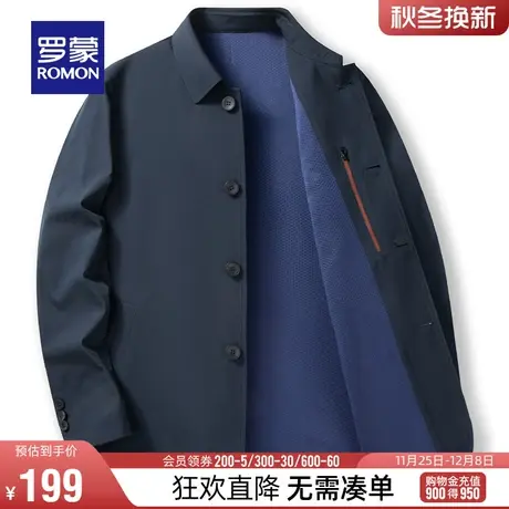 罗蒙男士短款行政夹克衫2023秋季商务百搭干部装翻领中老年爸爸装图片
