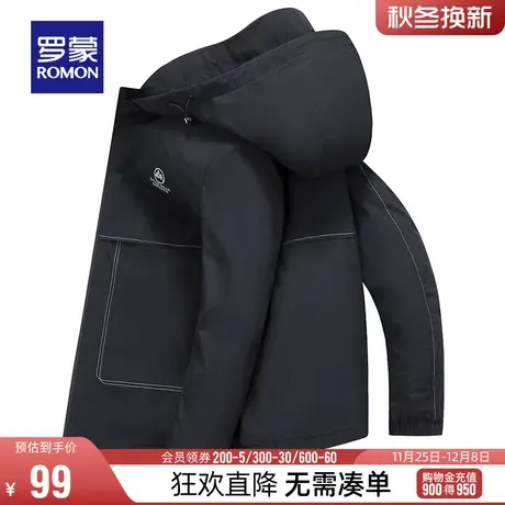 【直降】【可拆卸帽】罗蒙男士短款夹克衫2024春季简约百搭外套男图片