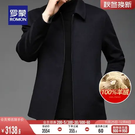 【纯山羊绒】罗蒙男士2023冬季短款翻领呢子大衣青年休闲保暖外套图片