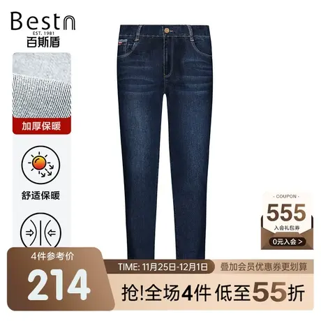 百斯盾 女装牛仔裤 2023年秋冬款中高腰显瘦修身铅笔裤牛仔长裤商品大图