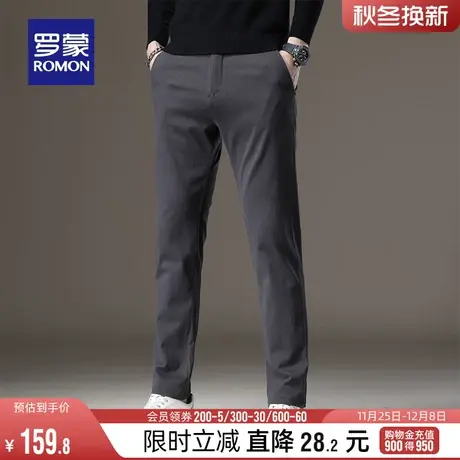 罗蒙男士加厚休闲裤2023秋冬新款商务百搭简约时尚舒适直筒裤长裤商品大图