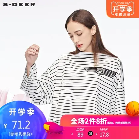 sdeer圣迪奥2018秋女装黑白落肩一字领针织衫S18380234🔌图片