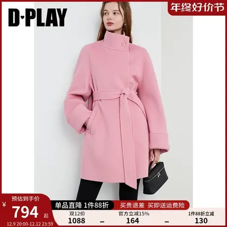 DPLAY春通勤立领粉色插肩袖宽松浴袍羊毛双面毛呢大衣女商品大图