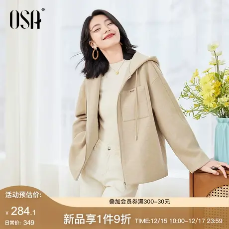 OSA欧莎极简风连帽毛呢外套女秋冬季2023年新款休闲宽松短款上衣商品大图
