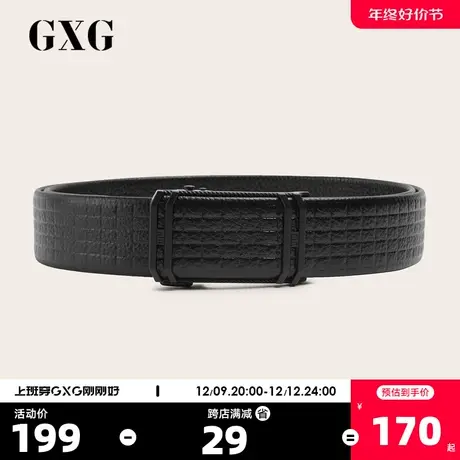 GXG奥莱 22年皮带男自动扣裤腰带潮流牛皮黑色商务皮带#GY152425A图片