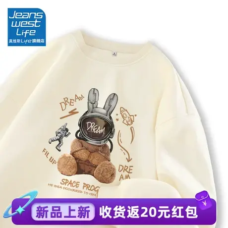 真维斯LIFE杏色圆领卫衣女2024新款爆款秋冬款宽松韩版百搭外套女商品大图