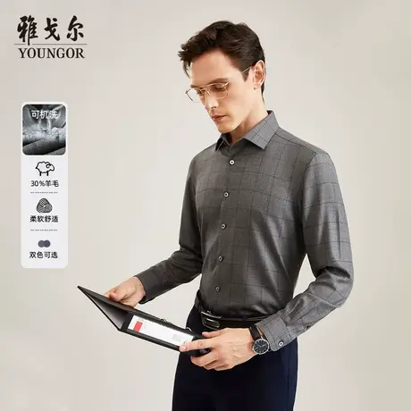 【含30%羊毛可机洗】雅戈尔新款商务保暖舒适易打理格纹长袖衬衫商品大图