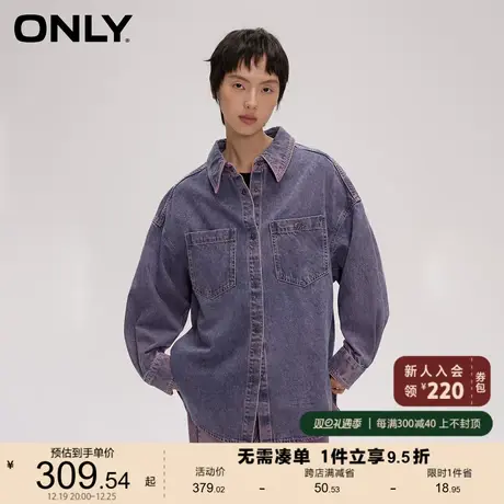 【上新】ONLY奥莱2024春季新款设计感简约OVERSIZE宽松牛仔衬衫女商品大图